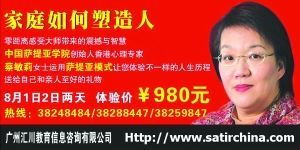 广州汇川教育信息咨询服务 助力教育规划与升学决策
