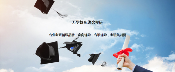 北京海文考研与怀柔新概念英语培训机构的多样化服务展望